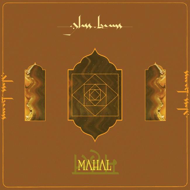 Album Review: Australian Experimental Trio Glass Beams Shares 5-track EP Mahal via Ninja Tune